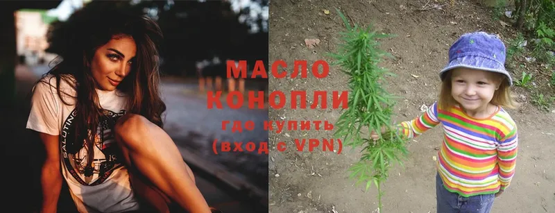 OMG зеркало  Короча  Дистиллят ТГК THC oil 